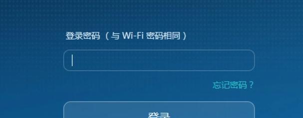 手把手教你设置路由器WiFi密码（简单易学的路由器WiFi密码设置方法）  第1张