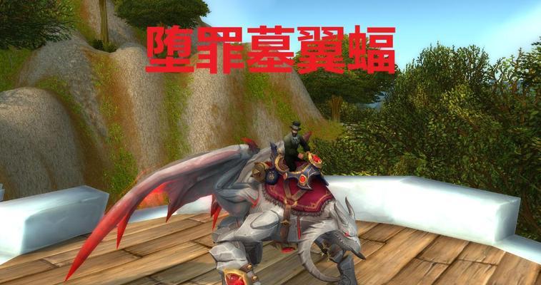 魔兽世界（探索Azeroth）  第1张