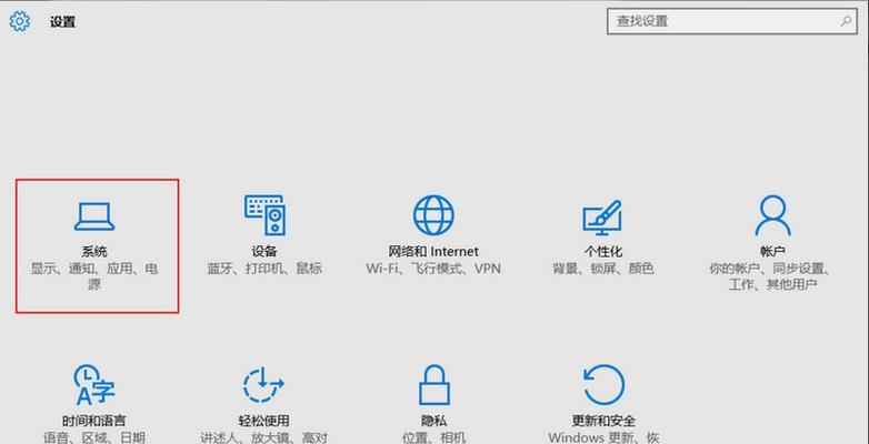 Win10添加开机启动项的方法（简单操作让你的常用软件开机自启动）  第1张