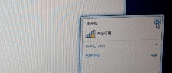 电脑恢复出厂设置方法详解（一键还原）  第1张