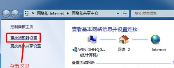 如何恢复电脑本地连接不见的问题（解决本地连接不见的小窍门）  第1张