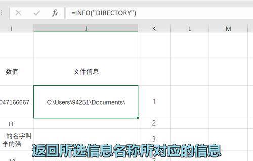 Excel变异系数函数公式分析（探索Excel中的变异系数计算方法及其应用）  第1张