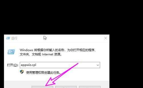 如何在Win10中设置每天自动开机（简单操作教程及实用技巧）  第1张