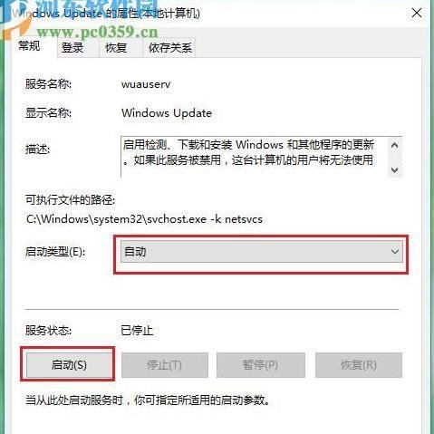 Win10网络重置命令（快速解决Win10网络问题）  第1张