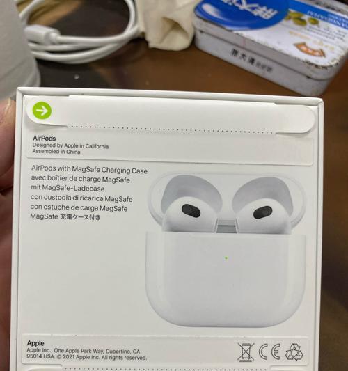 掌握AirPods3重新配对的技巧（完美解决AirPods3重新配对的问题）  第1张