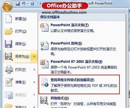 如何正确修改PDF文件的内容（掌握以PDF修改内容的技巧和方法）  第1张