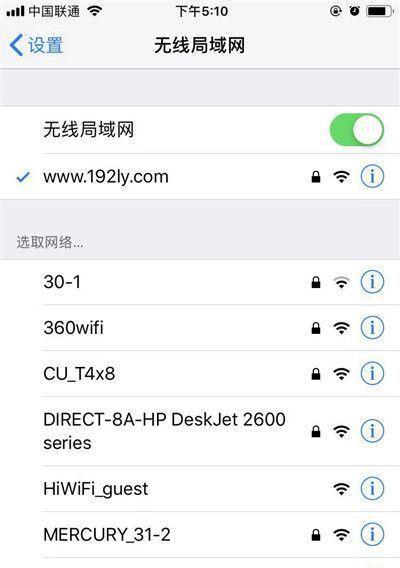 如何通过重置路由器密码来增强网络安全（详细步骤教你轻松重置路由器密码）  第1张