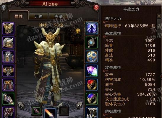 斗战神装备打造详解（了解斗战神装备打造的流程与技巧）  第1张