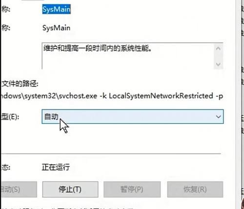 解决电脑卡顿的有效方法（让你的电脑恢复流畅的小技巧）  第1张