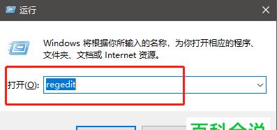 无网络访问权限，如何分享解决方法（通过分享经验）  第1张