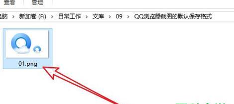 从零开始，手把手教你设置默认打开的浏览器（让你的上网体验更高效便捷）  第1张