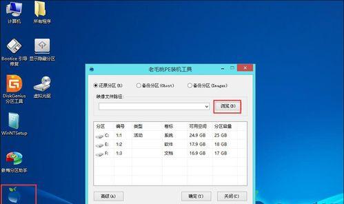 以ESD格式的镜像安装教程（全面解析ESD格式的镜像安装）  第1张