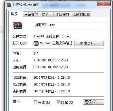 如何给电脑文件夹设置密码保护（掌握设置文件夹密码的技巧）  第1张