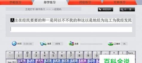 打字时输入框莫名其妙消失的原因（探究输入框消失的原因及解决方法）  第1张
