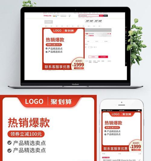 申请淘宝天猫店铺的注意事项（成功申请淘宝天猫店铺的关键）  第1张