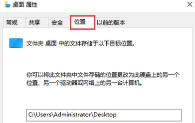 C盘损坏无法开机修复秘籍（快速解决C盘损坏问题的实用方法）  第1张