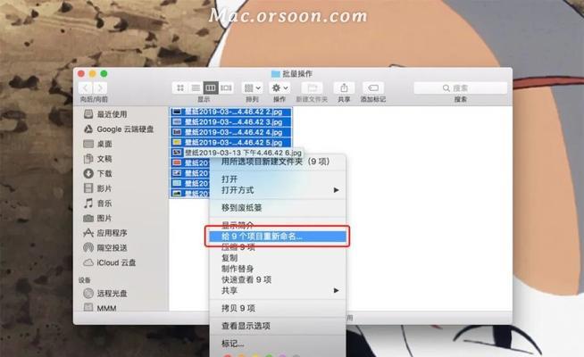 轻松掌握盘点截屏的快捷方式（提高效率）  第1张