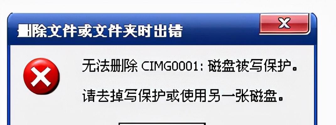 手机修复U盘损坏的方法（利用手机软件恢复U盘数据）  第1张