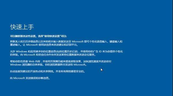 用U盘装系统，简单易行又高效（U盘装机）  第2张