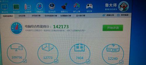 玩CF电脑所需配置及优化建议（了解CF电脑配置要求）  第1张