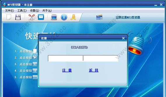 免费将MP3转为文字的教学（使用识别技术将MP3音频文件转化为文字）  第3张