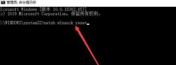 电脑出现红叉修复方法（解决电脑出现红叉的有效方法及步骤）  第2张