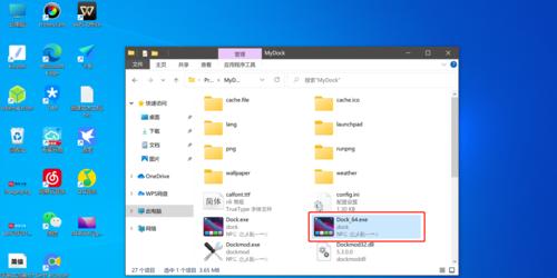 探索2024年最新Win10调烟雾头的功能与创新（突破传统界限）  第2张