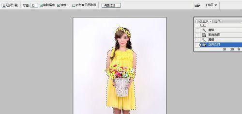 PS新手学抠图，这5个简单方法你一定要会（轻松掌握Photoshop抠图技巧）  第3张
