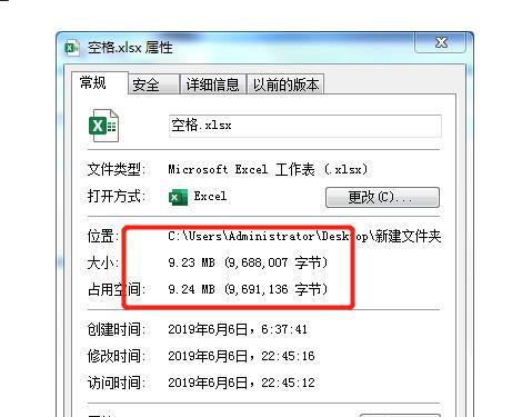 大文件传输的高效方法（实现快速）  第1张