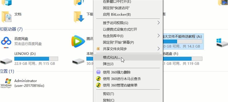 大文件传输的高效方法（实现快速）  第2张