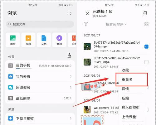 大文件传输的高效方法（实现快速）  第3张