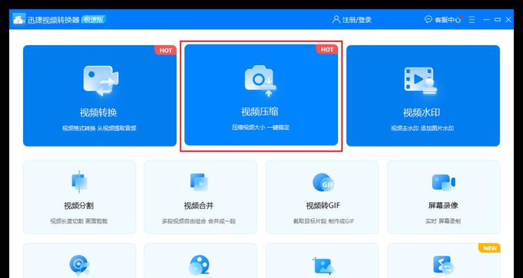 快速清理C盘垃圾，释放磁盘空间（轻松应对C盘空间不足问题）  第3张