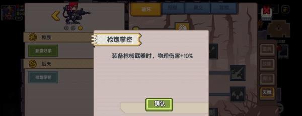 110枪炮（如何选择适合毕业的110枪炮）  第2张