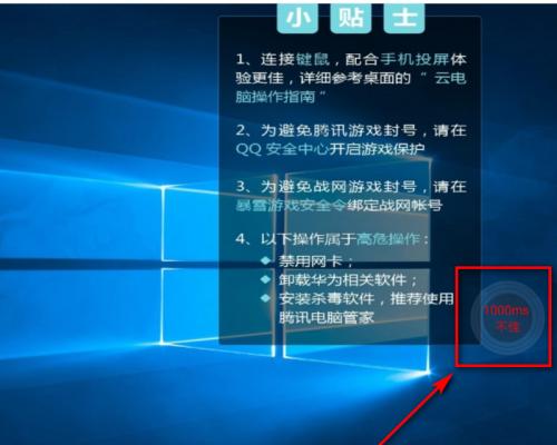 2024年电脑安全软件排行榜揭晓，保护您的数字生活（从专业的评估角度出发）  第3张