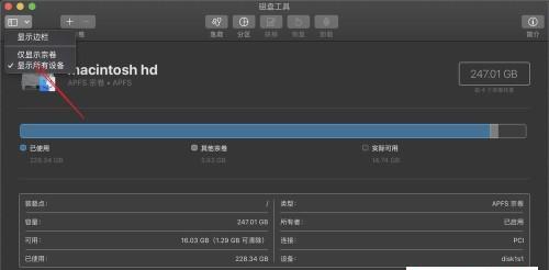 苹果笔记本年份型号对照表（详解每一代Macbook的特点和升级之处）  第1张