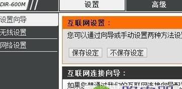 免费IP地址更换软件推荐（方便快捷的网络匿名保护工具）  第3张