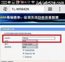 无线路由器WiFi设置教程（让你的无线网络畅通无阻）  第1张