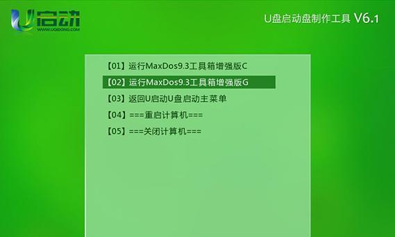 纯净版u盘启动盘制作工具推荐（选择可信赖工具）  第1张