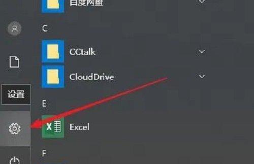 如何调出Win11自带温度监控（教你轻松了解和使用Win11的温度监控功能）  第3张