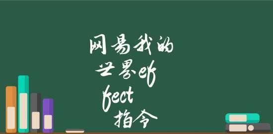 《我的世界指令大全——探索无限可能的游戏世界》（15个关键指令助您成为世界级玩家）  第3张