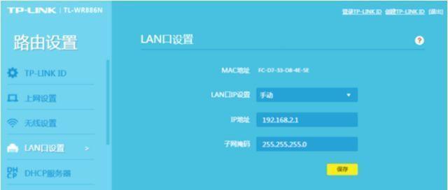 手机设置路由器的技巧（简单操作）  第1张