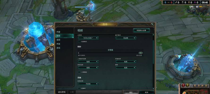 打LOL最佳笔记本推荐（LOL游戏笔记本选择指南）  第2张