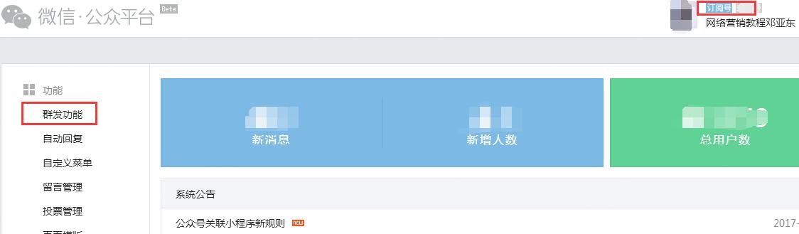如何撰写优质公众号文章（助你掌握公众号写作技巧）  第2张