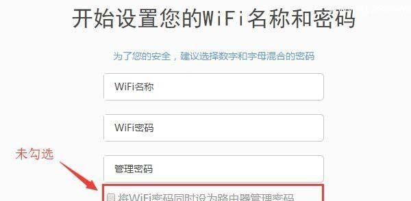忘记密码，如何强制恢复出厂设置（通过简单的步骤）  第2张