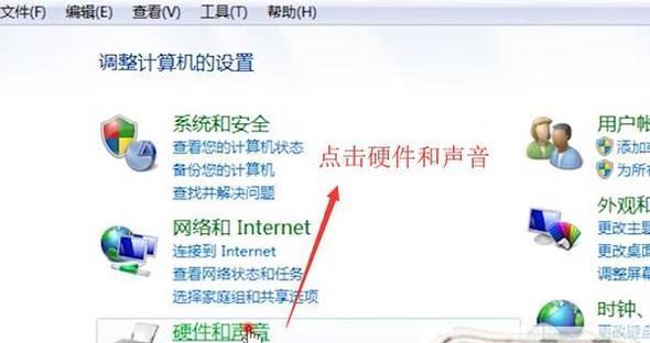 电脑无法连接网络的解决方法（解决网络连接问题的有效技巧）  第2张
