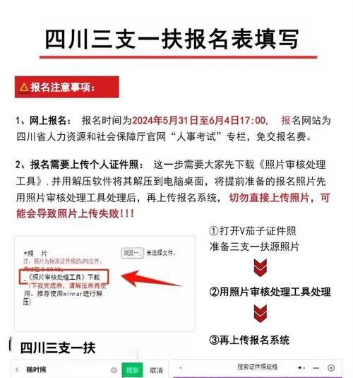 「照片审核处理工具推荐（「现代互联网时代）  第1张