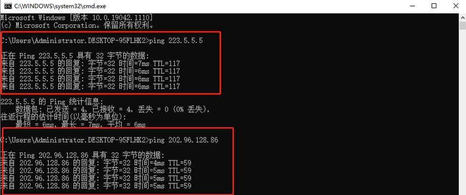 国内最快的DNS推荐（优化网页加载速度）  第1张