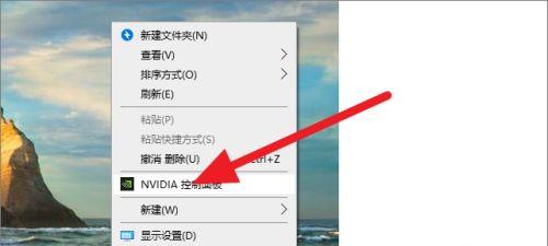 最佳nvidia显卡游戏设置（优化游戏体验的关键设置和技巧）  第3张