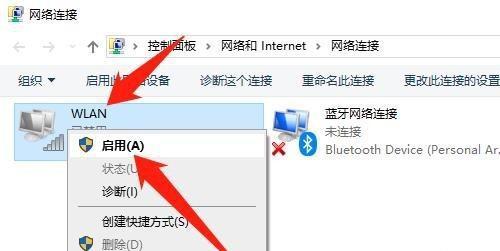 如何使用台式电脑连接无线网（轻松愉快地享受无线网络的便利）  第3张