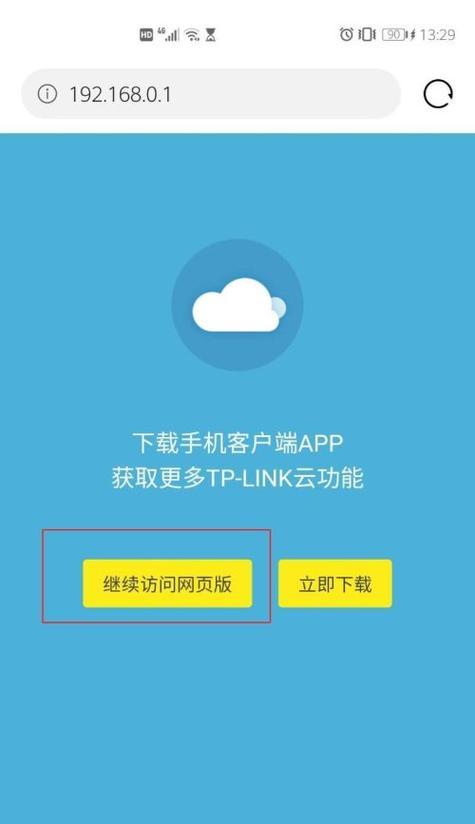 如何利用专破软件解密WiFi密码（推荐一款强大的专破软件及使用技巧）  第2张